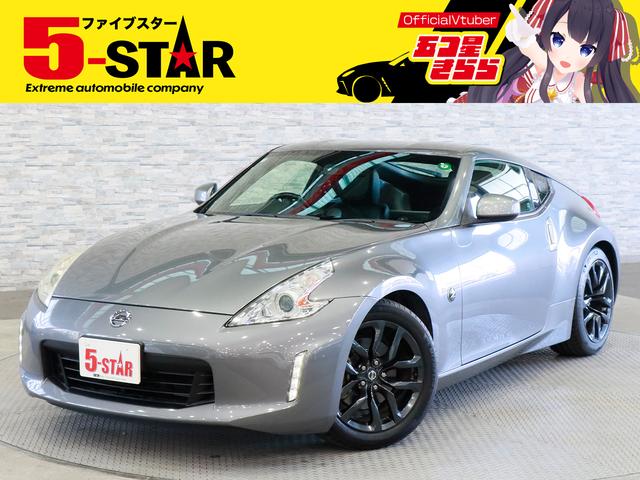 フェアレディＺ(日産) バージョンＴ　ＢＯＳＥサウンド／黒半革電動シート／シートヒーター／３連サブメーター／スマートキー／Ｅ 中古車画像
