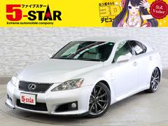 レクサス　ＩＳ Ｆ　ベースグレード　ＨＫＳDampers　セミアニリン本革電動シート　シートヒーター