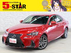 レクサス　ＩＳ　ＩＳ２００ｔ　Ｆスポーツ　Ｆスポーツ専用本革シート　シートベンチレーション