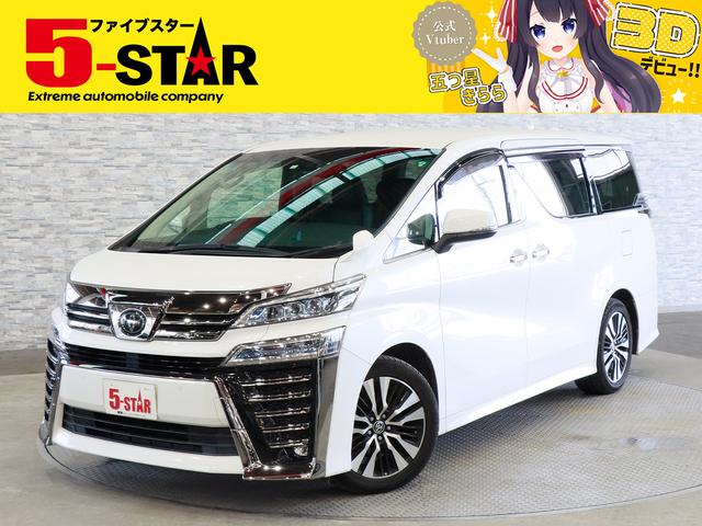 ヴェルファイア(トヨタ) ２．５Ｚ　Ｇエディション　後期型／フリップダウンモニター／黒革電動メモリーシート／ベンチレーション／ 中古車画像