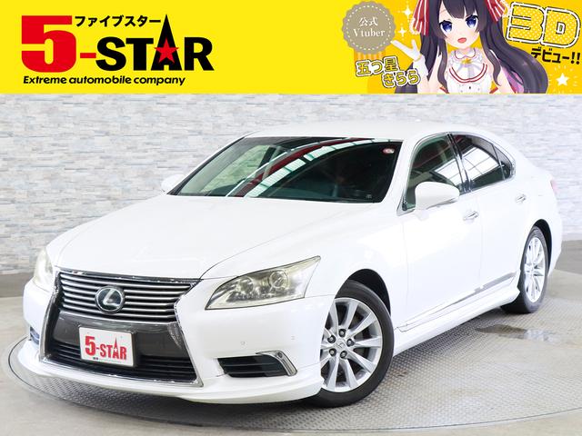 ＬＳ４６０　バージョンＣ　後期／エアロ／本革電動メモリーシート／シートベンチレーション／レーダークルコン／全車速追従機能付／クリアランスソナー／ＢＳＭ／１００Ｖ／パワートランク／純正ＨＤＤナビ／バックカメラ／地デジ／純正ＡＷ