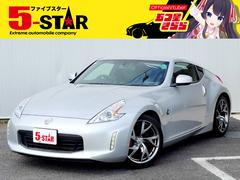 日産　フェアレディＺ　バージョンＳＴ　ＢＯＳＥサウンド　黒半革電動シート　シートヒーター