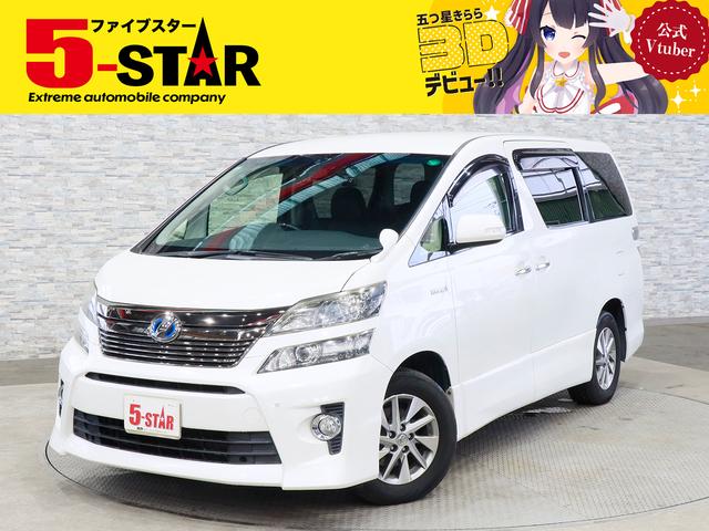 ヴェルファイアハイブリッド ＺＲ　４ＷＤ／電動メモリーシート／両側電動スライドドア／クルーズコントロール／クリアランスソナー／スマートキー／ＥＴＣ／１００Ｖ電源／パワーバックドア／純正ナビ／バックカメラ／地デジ／純正ＡＷ（1枚目）