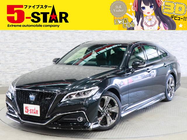 クラウンハイブリッド ＲＳアドバンス　モデリスタマフラー／半革電動メモリーシート／シートヒーター／３眼ＬＥＤ／ＨＵＤ／トヨタセーフティセンス／パーキングアシスト／ＢＳＭ／ＲＣＴＡ／置くだけ充電／パノラミックビューモニター／純正ナビ（1枚目）