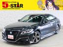 クラウンハイブリッド ＲＳアドバンス　モデリスタマフラー／半革電動メモリーシート／シートヒーター／３眼ＬＥＤ／ＨＵＤ／トヨタセーフティセンス／パーキングアシスト／ＢＳＭ／ＲＣＴＡ／置くだけ充電／パノラミックビューモニター／純正ナビ（1枚目）