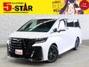 ハロウィンキャンペーン開祭中☆全車価格見直し済み!! ローン取り扱い実績多数☆当店にお任せ下さい!!