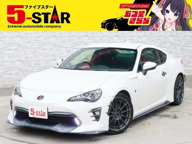 ８６ ＧＴ　後期／ＴＲＤフルエアロ／ＧＲｅｄｄｙマフラー／ＴＥＩＮ車高調／ＥＮＫＥＩ１８ＡＷ／クルーズコントロール／クリアランスソナー／パドルシフト／ＥＴＣ／純正ナビ／バックカメラ／地デジ／ＬＥＤオートライト（1枚目）