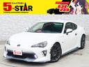８６ ＧＴ　後期／ＴＲＤフルエアロ／ＧＲｅｄｄｙマフラー／ＴＥＩＮ車高調／ＥＮＫＥＩ１８ＡＷ／クルーズコントロール／クリアランスソナー／パドルシフト／ＥＴＣ／純正ナビ／バックカメラ／地デジ／ＬＥＤオートライト（1枚目）