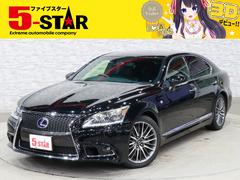 LS LS600h Fスポーツ 4WD/3眼LED/黒本革電動メモリーシート/シートベンチレーション/クルーズコントロール/クリアランスソナー/BSM/100V電源/電動リヤサンシェード/パワートランク/純正ナビ/バックカメラ 中古車画像
