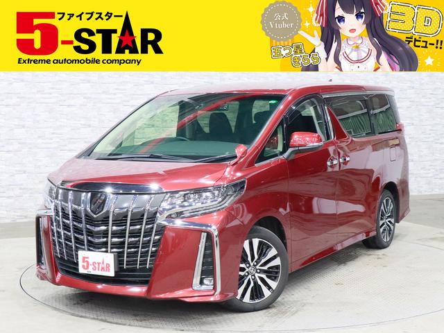 アルファード ２．５Ｓ　Ｃパッケージ　後期／４ＷＤ／フリップダウンモニター／合皮電動メモリーシート／シートベンチレーション／３眼ＬＥＤ／トヨタセーフティセンス／デジタルインナーミラー／ＢＳＭ／ＲＣＴＡ／純正ナビ／バックカメラ／純正ＡＷ（1枚目）