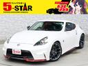NISSAN FAIRLADY Z