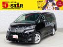 キャンペーン開催中!お問い合わせお待ちしております☆ ローン取り扱い実績多数☆当店にお任せ下さい!!
