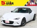 キャンペーン開催中!お問い合わせお待ちしております☆ ローン取り扱い実績多数☆当店にお任せ下さい!!