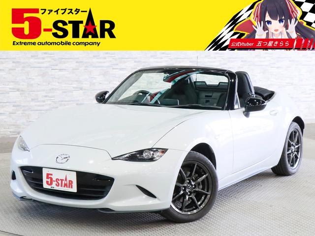 ５ＳＴＡＲ創業２５周年祭実施中☆全車価格見直し済み！ ローン取り扱い実績多数☆当店にお任せ下さい！！