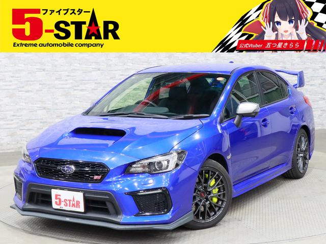 ＷＲＸ ＳＴＩ(スバル) ＳＴＩ　４ＷＤ／６速ＭＴ／後期Ｅ型／半革シート／シートヒーター／ＢＳＭ／ヘッドランプウォッシャー／カロッツェリアナビ／フロント・サイド・バックカメラ／Ｂｌｕｅｔｏｏｔｈ／地デジ／ＬＥＤオートライト／純正ＡＷ 中古車画像