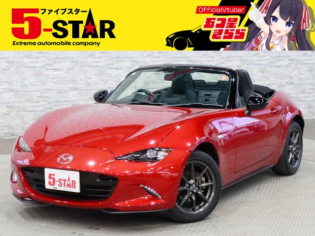 ５ＳＴＡＲ創業２５周年祭実施中☆全車価格見直し済み！ ローン取り扱い実績多数☆当店にお任せ下さい！！