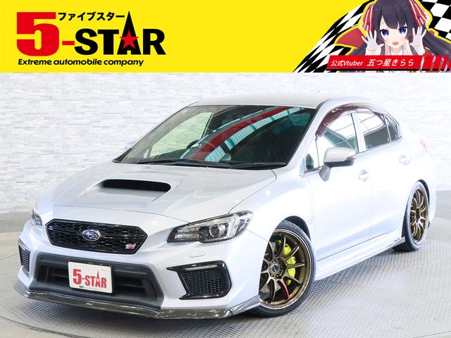 ＷＲＸ ＳＴＩ(スバル) ＳＴＩ　タイプＳ　４ＷＤ／６速ＭＴ／ＷＯＲＫＺＲ１０　１９ＡＷ／ＶＡＲＩＳエアロ／ＢＬＩＴＺDampers／純正ＯＰレカロシート／電動シート／シートヒーター／ＥＴＣ／純正ナビ／地デジ／バックカメラ／ＬＥＤオートライト 中古車画像