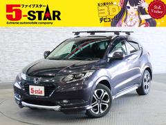 ヴェゼル ハイブリッドZ 黒半革シート/シートヒーター/クルーズコントロール/CTBA/パドルシフト/ETC/純正ナビ/地デジ/Bluetooth/バックカメラ/ルーフキャリア/LEDオートライト/純正AW 中古車画像