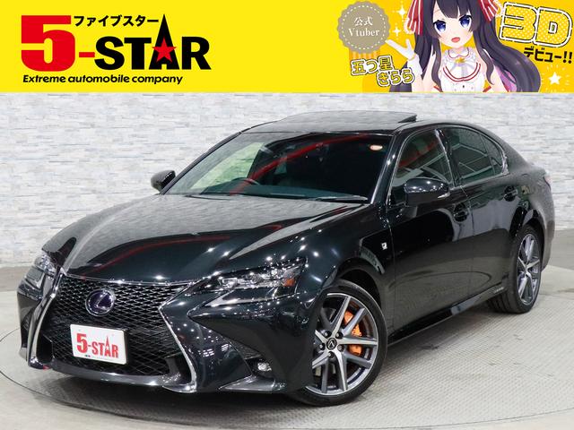 ＧＳ(レクサス) ＧＳ４５０ｈ　Ｆスポーツ　サンルーフ／マークレビンソンサウンド／黒本革電動メモリーシート／シートベンチレーション／３眼ＬＥＤ／ＨＵＤ／レクサスセーフティシステム＋／レーダークルコン／ＢＳＭ／ステアリングヒーター／パワートランク 中古車画像