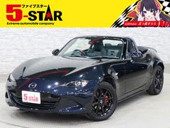 ロードスター Sスペシャルパッケージ アドバンストSCBS/リアパーキングセンサー/ハイビームコントロールシステム/レーンアシスト/BSM/RCTA/スマートキー/パドルシフト/ETC/純正ナビ/バックカメラ/LEDオートライト/純正AW 中古車画像