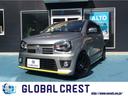 SUZUKI ALTO WORKS