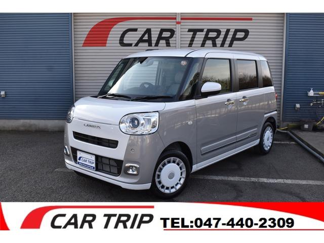 Ｒ７年式　ムーヴキャンバス　ストライプスＧ入庫！！ 無料電話でのお問い合わせ　携帯可　００７８－６０４６－００７７