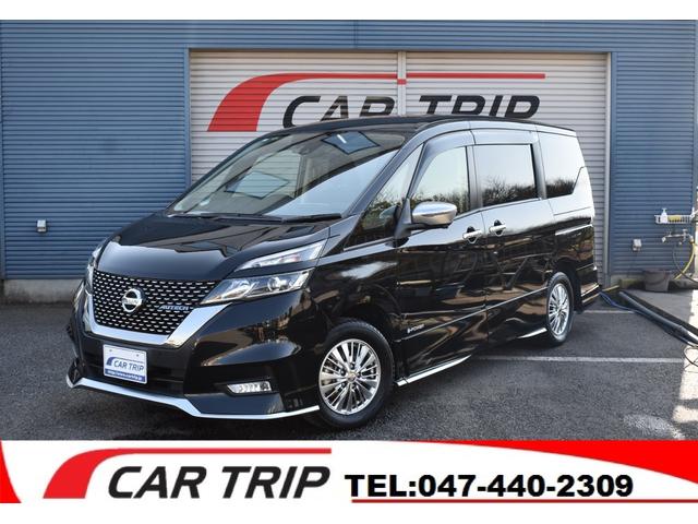 Ｈ３１年式セレナｅパワーオーテックセーフティＰＫＧ 入庫！！無料電話でのお問い合わせ　携帯可　００７８－６０４６－００７７