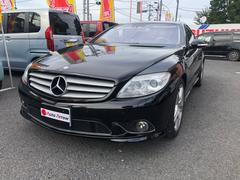 メルセデス・ベンツ　ＣＬ　ＣＬ５５０　ＡＭＧ　スポーツＰ　黒皮シート