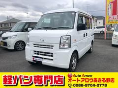 グーネット 分割 の中古車一覧 1 30件