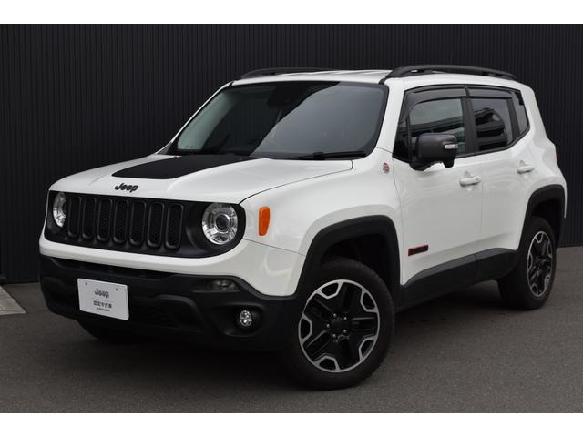 クライスラー ジープ ジープ レネゲード トレイルホーク 認定中古車保証 mtモード付9at 盗難防止装置付き 純正アルミホイールの中古車 グーネット 中古車 クライスラー ジープ ジープ レネゲード トレイルホーク 認定中古車保証 mtモード付9at 盗難防止装置付き 純正アルミホイールの中古車 グーネット 中古車