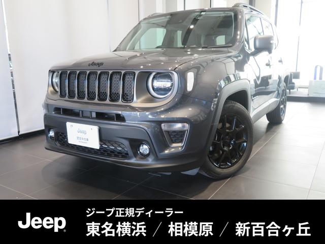 クライスラー・ジープ ジープ・レネゲード