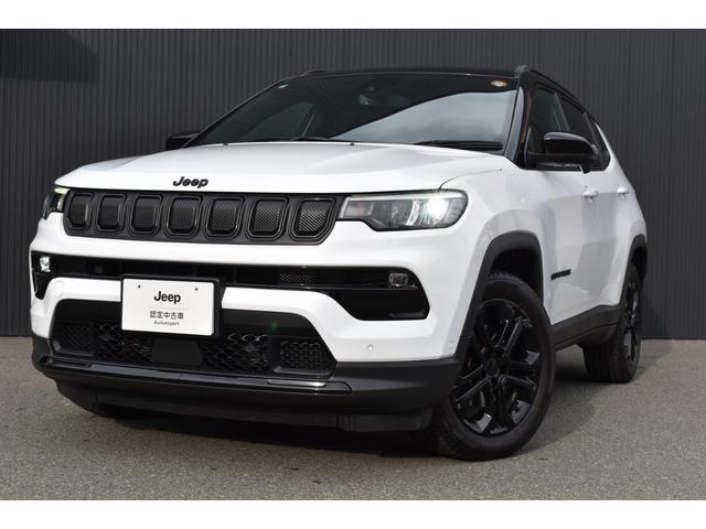 コンパス（ジープ）ナイトイーグル　認定中古車　ワンオーナー　禁煙車　ドライブレコーダー　アップルカープレイ　ブラインドスポットモニター　前面衝突警報　バックカメラ　アダプティブクルーズコントロール　オートブレーキホールド 中古車画像