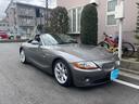 ＢＭＷ Ｚ４ ３．０ｉ　電動オープン／革シート／シートヒーター／...