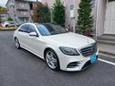 メルセデス・ベンツ Ｓクラス Ｓ５６０ロング　ＡＭＧライン　メル...