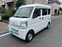 日産 ＮＶ１００クリッパーバン ＤＸ　ナビ　ドライブレコーダー　...