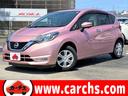 日産 ノート Ｘ　ＤＩＧ－Ｓ　エマージェンシーブレーキ・アラウン...