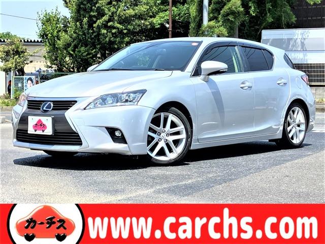 ＣＴ(レクサス) ＣＴ２００ｈ　バージョンＣ　車検Ｒ８年１月／禁煙車／純正メモリーナビ／フルセグＴＶ／ＢＬＵＥＴＯＯＴ 中古車画像