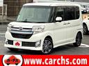 禁煙車/衝突軽減/両側パワスラ/メモリーナビ/1セグ 全国どこでも納車させて頂きます!お気軽にご連絡下さい!カーチス千葉中央店