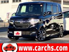 N-BOXカスタム G・Lホンダセンシング 禁煙車!衝突被害軽減B!アダプティブクルコン!純正ナビ!Bカメラ!BT!フルセグTV!ETC!左側Pスライドドア!オートライト!ステアリングスイッチ!スマートキー&プッシュスタート!LED!純正AW! 中古車画像