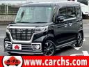 禁煙車/衝突軽減/クルコン/両側Pスラ/メモリーナビ 全国どこでも納車させて頂きます!お気軽にご連絡下さい!カーチス千葉中央店