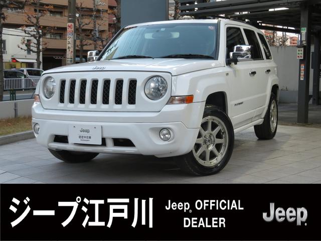 ジープ パトリオット 東京都 155万円の中古車詳細 中古車情報探しもmoby モビー ジープ パトリオット 東京都 155万円の中古車詳細 中古車情報探しもmoby モビー