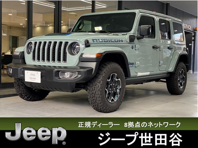 ルビコン４ｘｅ　４ＷＤ　左ハンドル　全周囲カメラ　クリアランスソナー　オートクルーズコントロール　衝突被害軽減システム　サンルーフ　ナビ　オートライト　ＬＥＤヘッドランプ　アルミホイール　スマートキー