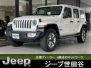 ジープ・ラングラーアンリミテッド サハラ　４ＷＤ　ドライブレコーダー　バックカメラ　クリアランスソナー　オートクルーズコントロール　衝突被害軽減システム　ナビ　ＴＶ　オートライト　ＬＥＤヘッドランプ　アルミホイール　スマートキー（1枚目）