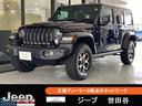 ２０２４　Ｊｅｅｐ　Ｗｒａｎｇｌｅｒ Ｕｎｌｉｍｉｔｅｄ　Ｒｕｂｉｃｏｎ　２．０Ｌ