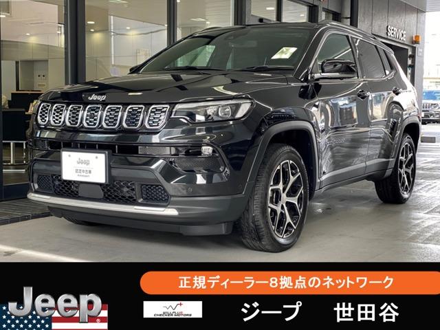 ジープ・コンパス(ジープ) リミテッド　４ＷＤ　弊社使用車　パノラミックサンルーフ　全方位カメラ　カープレイ　黒革　シートヒーター　ハンズフリーパワーリフトゲート　オートパイロット　ＬＥＤヘッドライト　オートホールド　セレクテレイン 中古車画像