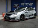 ＷＲＸ　ＳＴｉ　オートサロン２０１５出展車　ＶＡＲＩＳ　ＩＭＰＲＥＺＡ　ＷＲＸ　ＳＴＩ　ＧＲＢ　Ｕｌｔｉｍａｔｅ　１６Ｖｅｒ　車高調　マフラー　ワーク１９インチ　アルミラジエーター(1枚目)