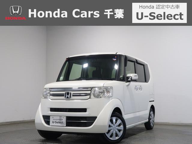 Ｎ－ＢＯＸ Ｇ・Ｌパッケージ　ホンダ認定中古車／スマートキー／横滑り防止装置／バックカメラ／メモリーナビ／インターナビ／片側電動スライドドア／ＥＴＣ／ＣＤ／わんせぐＴＶ／キーレス　電動格納式ミラー　ＡＵＸ対応　ＢＴオーディオ（1枚目）