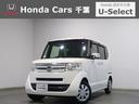 Ｎ－ＢＯＸ Ｇ・Ｌパッケージ　ホンダ認定中古車／スマートキー／横滑り防止装置／バックカメラ／メモリーナビ／インターナビ／片側電動スライドドア／ＥＴＣ／ＣＤ／わんせぐＴＶ／キーレス　電動格納式ミラー　ＡＵＸ対応　ＢＴオーディオ（1枚目）