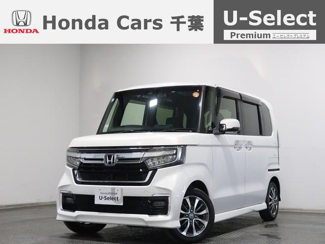 お車のことはお任せ下さい！（千葉美浜幕張稲毛四街道） 軽自動車からミニバンまで認定中古車なら千葉県内３８店舗ホンダカーズ千葉へ