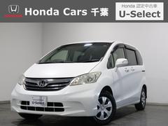 フリード Gジャストセレクション ホンダ認定中古車/バックカメラ/ワンセグTV/CD/片側電動スライドドア/3列シート/ETC/オートライト/純正ナビ Bluetooth対応 Bモニター スマトキー ワンオナ 助手席エアバッグ 1セグ 中古車画像